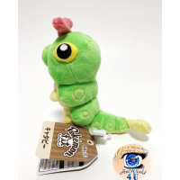 Pokemon plush Caterpie 13cm , Authentic Pokemon Center Plush Pokemon fit / sitting cutie